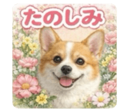 832191307