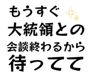 832235488