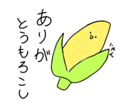 832245050