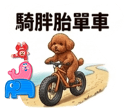 832261069