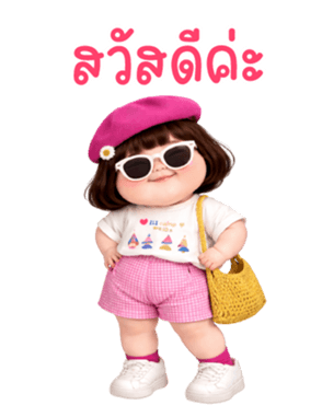 ลายที่ 1