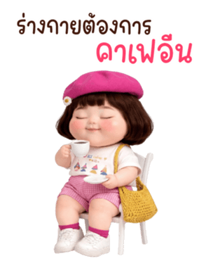 ลายที่ 17