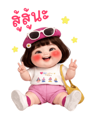 ลายที่ 21