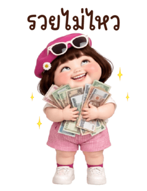 ลายที่ 23