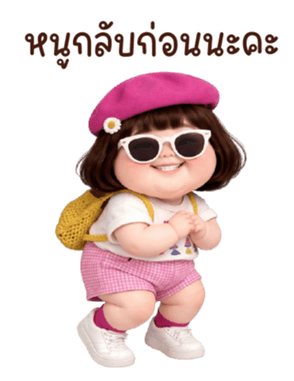 ลายที่ 37