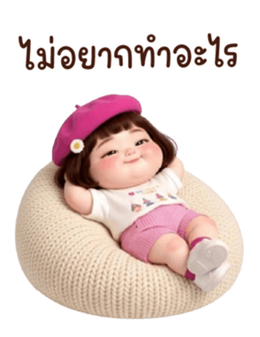 ลายที่ 77