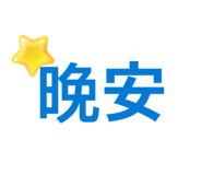 832263146