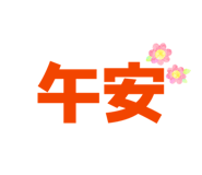 832263148