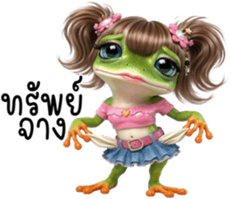 หญิงกบ ก็สวยแหละ รูปที่ 7