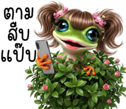 หญิงกบ ก็สวยแหละ รูปที่ 16