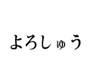 832275638