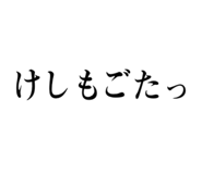 832275646