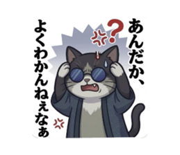 832288433