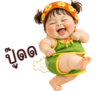 ลายที่ 4