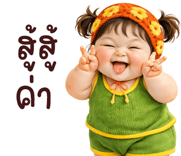 ลายที่ 7