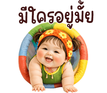 ลายที่ 9