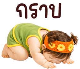 ลายที่ 19