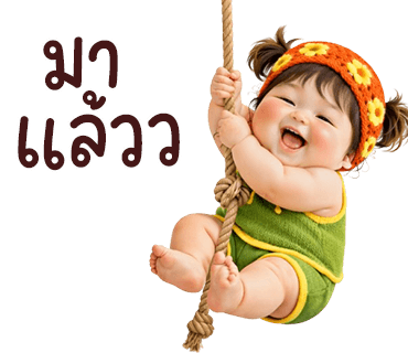 ลายที่ 15