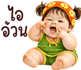 ลายที่ 33