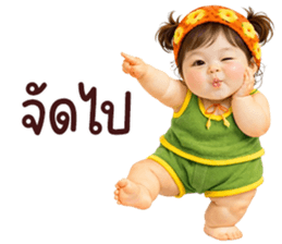 ลายที่ 53