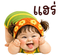 ลายที่ 57