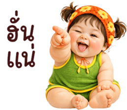 ลายที่ 61