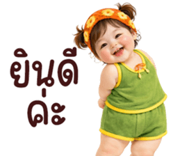 ลายที่ 71