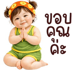 ลายที่ 77