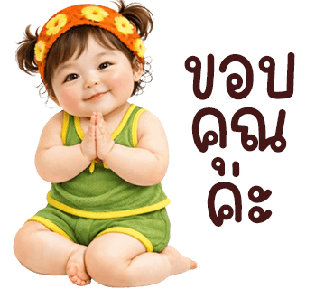 ลายที่ 39