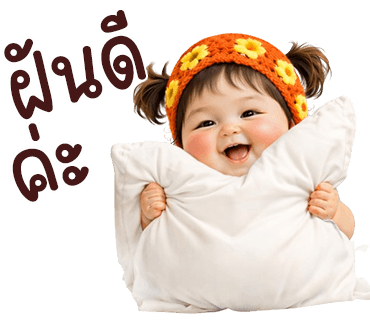 ลายที่ 40