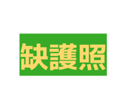 832298633