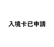 832298646