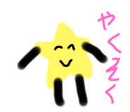 832314399