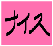 832325042