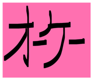 832325045
