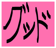 832325049