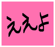 832325052