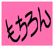 832325054