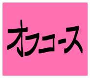 832325055