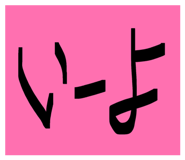 832325058