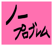 832325060