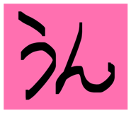 832325061