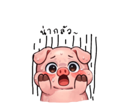 832328433