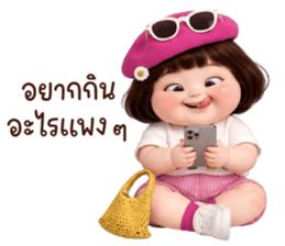 เด็กหน้ากวน❤️❤️❤️ 219 รูปที่ 34