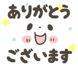 8323313