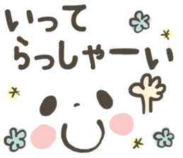 8323321