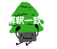 832334562