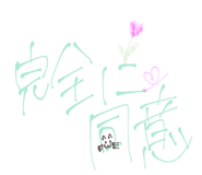 832337050