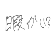 832337058