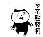 832337531
